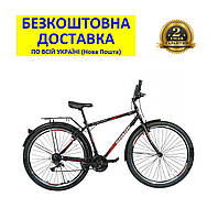 Велосипед SPARK AVENGER 21 (колеса 29", сталева рама - 21", колір на вибір) +БЕЗКОШТОВНА ДОСТАВКА! 148487