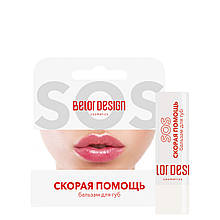Бальзам для губ "Швидка допомога"