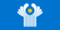 Прапор СНД (Співдружності Незалежних Держав) Атлас, 1,35х0,9 м, Кишеня під держак