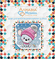 Алмазная вышивка набор для детей Мышонок в шапке 20х20 UA-016