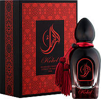 Оригінальна парфумерія Arabesque Kohel 50 мл