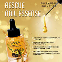 Олія рятувальник для нігтів PNB Rescue Nail Essence