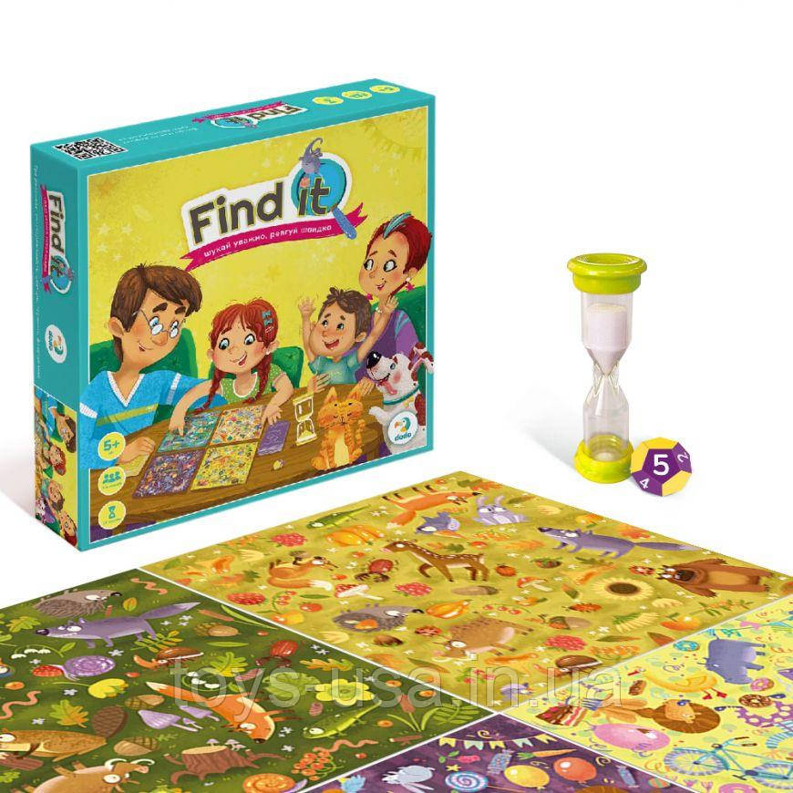 Настільна гра "Find it" (Dobble (Добль) арт. 200229, фото 1