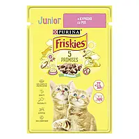 Влажный корм Friskies Junior Кусочки в подливке с курицей для котят 85г