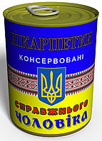 Консервовані шкарпетки «Настояльного чоловіка2»