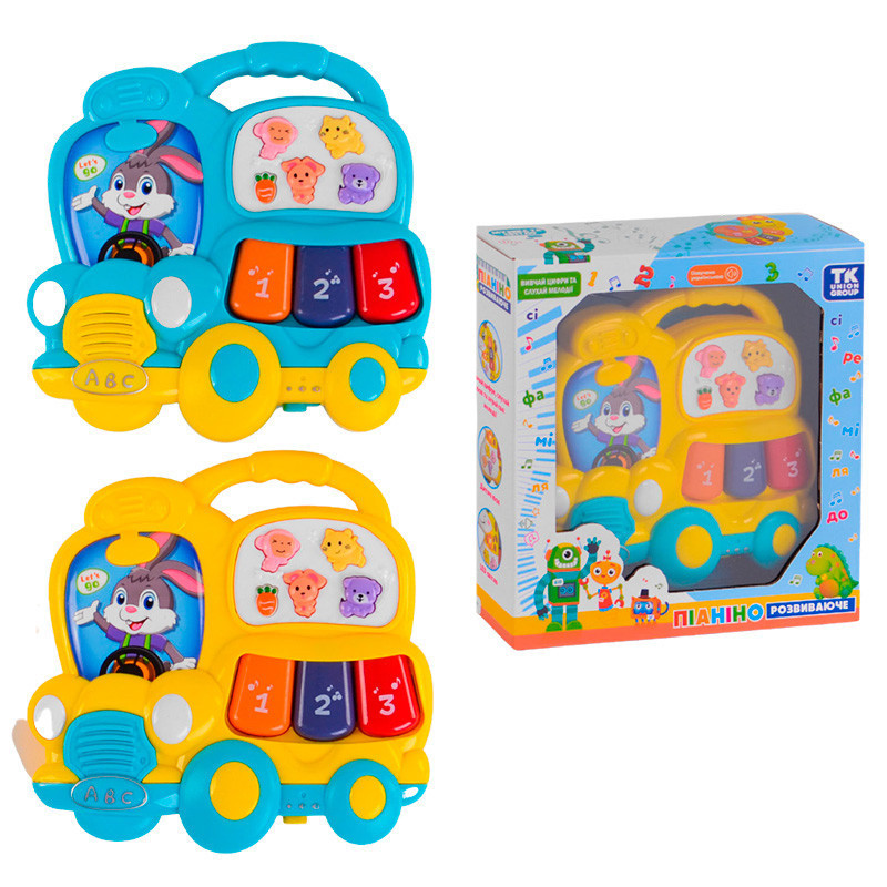 Піаніно розвивальне ЖЕЛТЕ (укр. озвучування) арт. 36541, фото 1