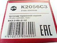 Цилиндр задний тормозной ВАЗ 2105-08, Фенокс (K 2056 C3) (2105-3502040)