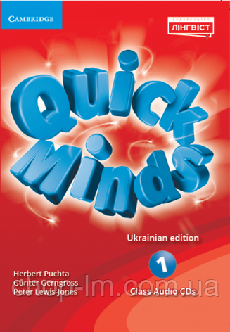 Quick Minds (Ukrainian edition) НУШ 1 Class Audio CDs - Аудіо диск / Лінгвист, фото 1