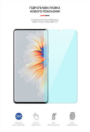 Гідрогелева плівка ArmorStandart Anti-Blue для Xiaomi Mi Mix 4 (ARM62637) прозора, фото 2