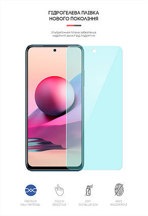 Гідрогелева плівка ArmorStandart Anti-Blue для Xiaomi Redmi Note 10s (ARM62766) прозора, фото 2