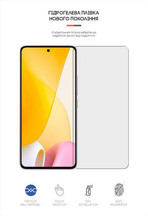 Гідрогелева плівка ArmorStandart Matte для Xiaomi 12 Lite (ARM62884) прозора, фото 2
