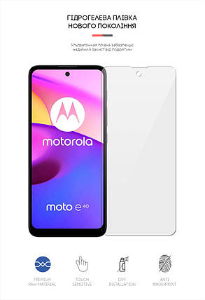 Гідрогелева плівка ArmorStandart для Motorola E40 (ARM63031) прозора, фото 2