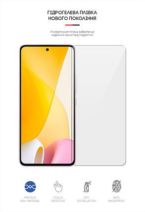Гідрогелева плівка ArmorStandart для Xiaomi 12 Lite (ARM62883) прозора, фото 2