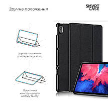 Чохол книжка ArmorStandart Smart для Lenovo Tab P11 P11 Plus Black (ARM61415), фото 5