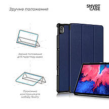 Чохол книжка ArmorStandart Smart для Lenovo Tab P11 P11 Plus Blue (ARM61416), фото 5