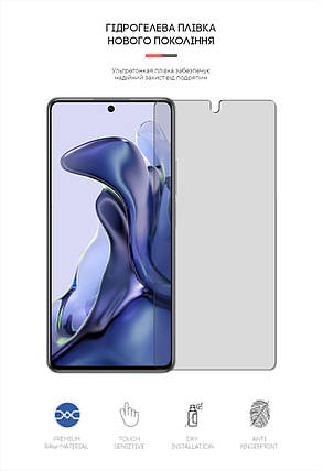 Гідрогелева плівка ArmorStandart Matte для Xiaomi 11T (ARM61176) прозора, фото 2