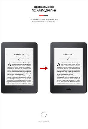 Гідрогелева плівка ArmorStandart для Amazon Kindle Paperwhite (7th Gen) (ARM62471) Transparent, фото 2