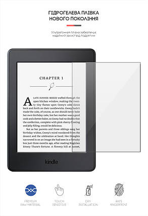 Гідрогелева плівка ArmorStandart для Amazon Kindle Paperwhite (7th Gen) (ARM62471) Transparent, фото 3