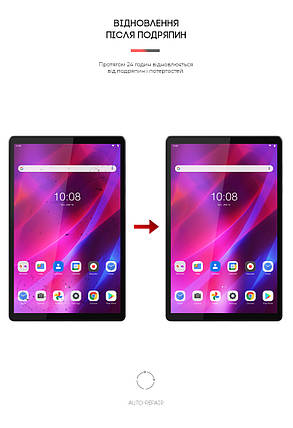 Гідрогелева плівка ArmorStandart для Lenovo Tab K10 (ARM62307) прозора, фото 2