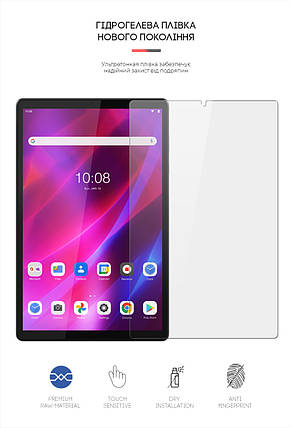 Гідрогелева плівка ArmorStandart для Lenovo Tab K10 (ARM62307) прозора, фото 3