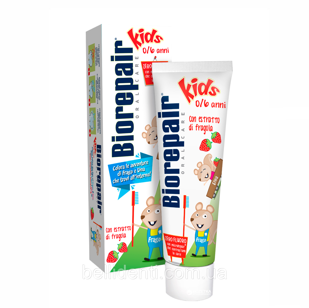 Дитяча зубна паста BIOREPAIR Kids, зі смаком суниці (0-6), 50 мл