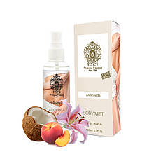 Парфумований спрей для тіла Tiziana Terenzi Andromeda 100ml