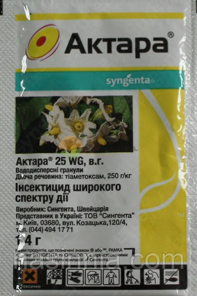 Инсектицид «Актара» 1,4 гр.