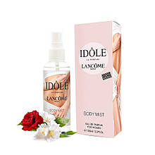 Парфумований спрей для тіла Lancome Idole 100ml