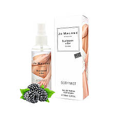 Парфумований спрей для тіла Jo Malone Blackberry & Bay 100ml