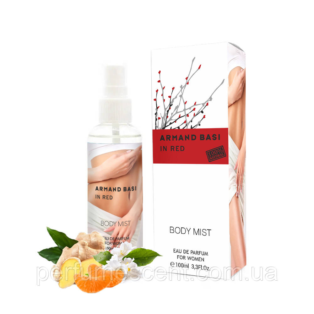 Парфумований спрей для тіла Armand Basi In Red 100ml
