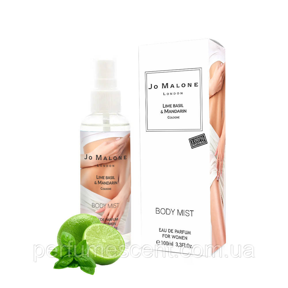 Парфумований спрей для тіла Jo Malone Lime Basil and Mandarin 100ml