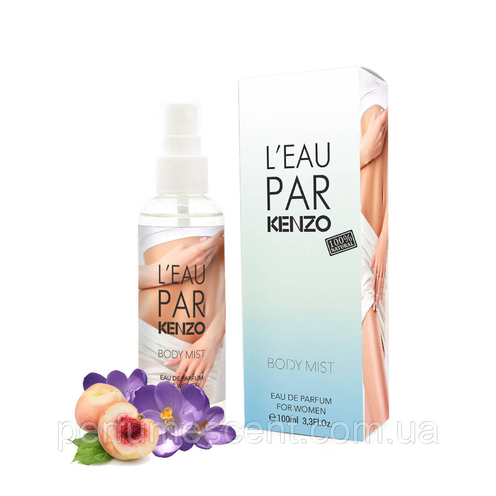 Парфумований спрей для тіла Kenzo L*eau Par 100ml