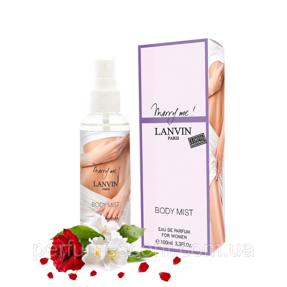 Парфумований спрей для тіла Lanvin Marry Me 100ml, фото 1