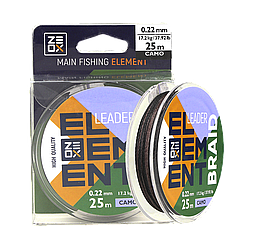 Шок-лідер / повідковий матеріал Zeox Element Leader Braid 25м 0.40 мм (камуфляж, чорно-коричневий)