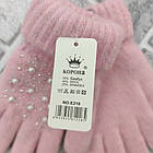 Рукавички підліток вовняні з махрою подвійні відвороти Корона 5716 асорті 20см ПДЗ-170088, фото 4