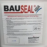 Пропитка (лак) для бетона Bauseal standart 20л