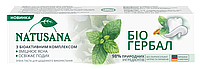 Зубна паста Natusana 100мл Bio Herbal