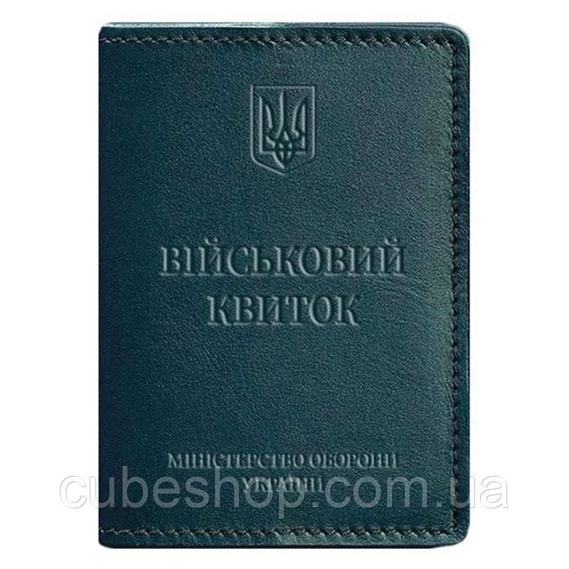 Шкіряна обкладинка для військового квитка 7.0 (зелена)