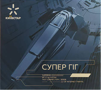 Сімкартка Київстар Супер Гіг, фото 1