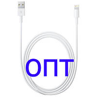 Кабель Apple Lightning to USB Cable (1m) MD818/MQUE2ZM/A ОПТОМ!