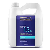 Крем-окислитель Master LUX professional 1,5% 3000 мл