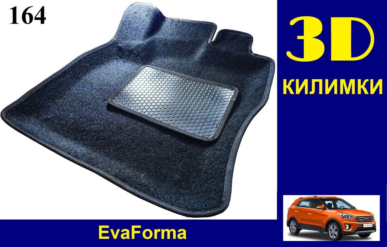 3D килимки EvaForma на Hyundai Creta (ix25) '14-, ворсові килимки