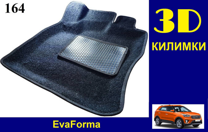 3D килимки EvaForma на Hyundai Creta (ix25) '14-, ворсові килимки, фото 2