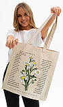 Сумка шопер бавовняна для покупок під принт 35х35х7(дно) см) двунітка 210г/м2. бежевого кольору, фото 6