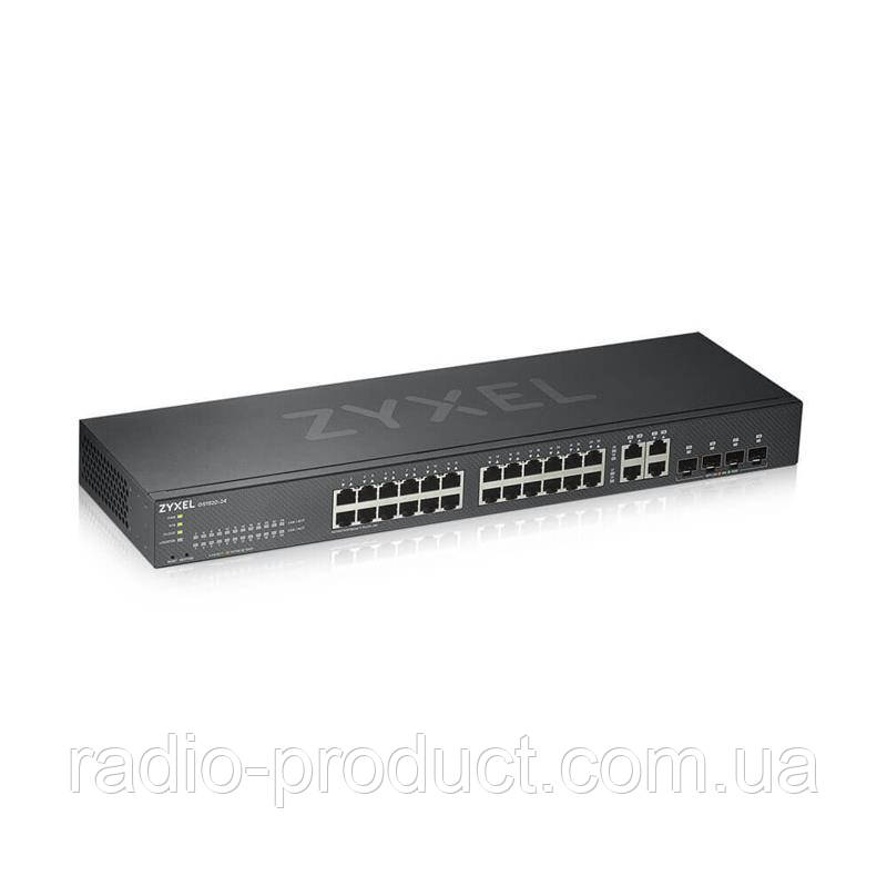 Комутатор ZYXEL GS1920-24V2