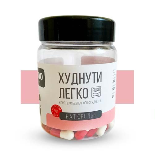 Худнути Легко | Білко Жіночий нічний жироспалювач, фото 1