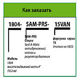 Розпилювач 1806-SAM з попередньо встановленим SAM клапаном. Автоматичне поливання Rain Bird, фото 3