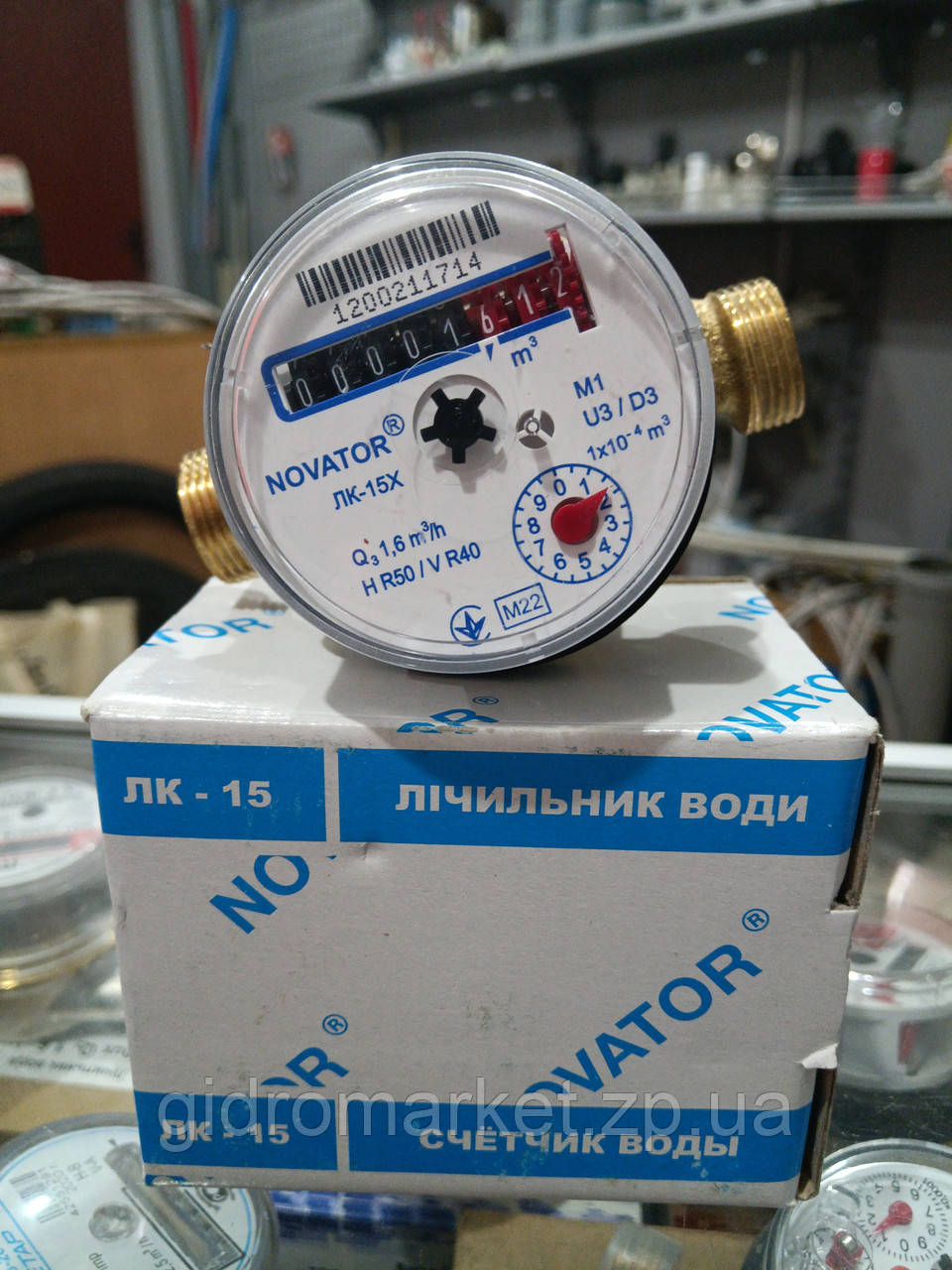 Novator ЛК — 15Х Лічильник для холодної води, без КМЧ водомір