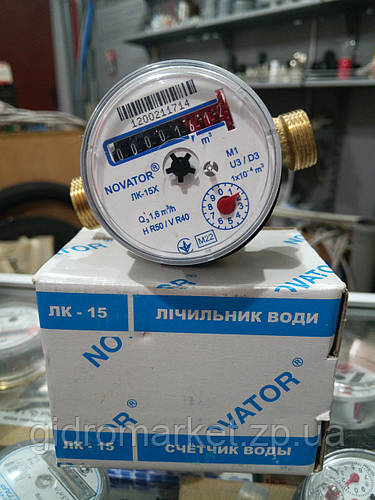 Novator ЛК - 15Х Счетчик для холодной воды, без КМЧ водомер (ID ...
