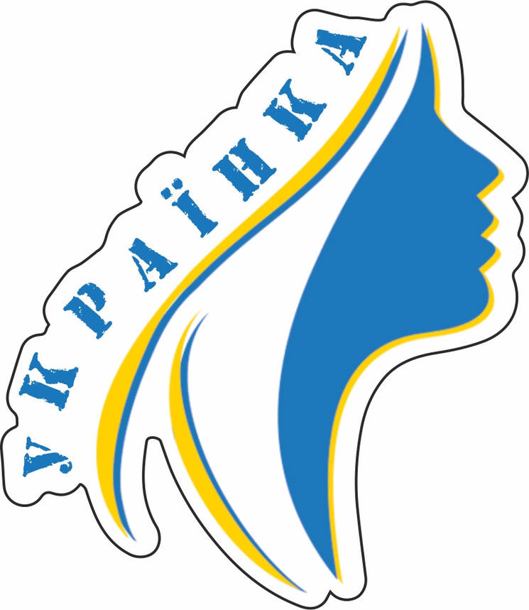 Магніт Патріотичний "Українка", фото 1